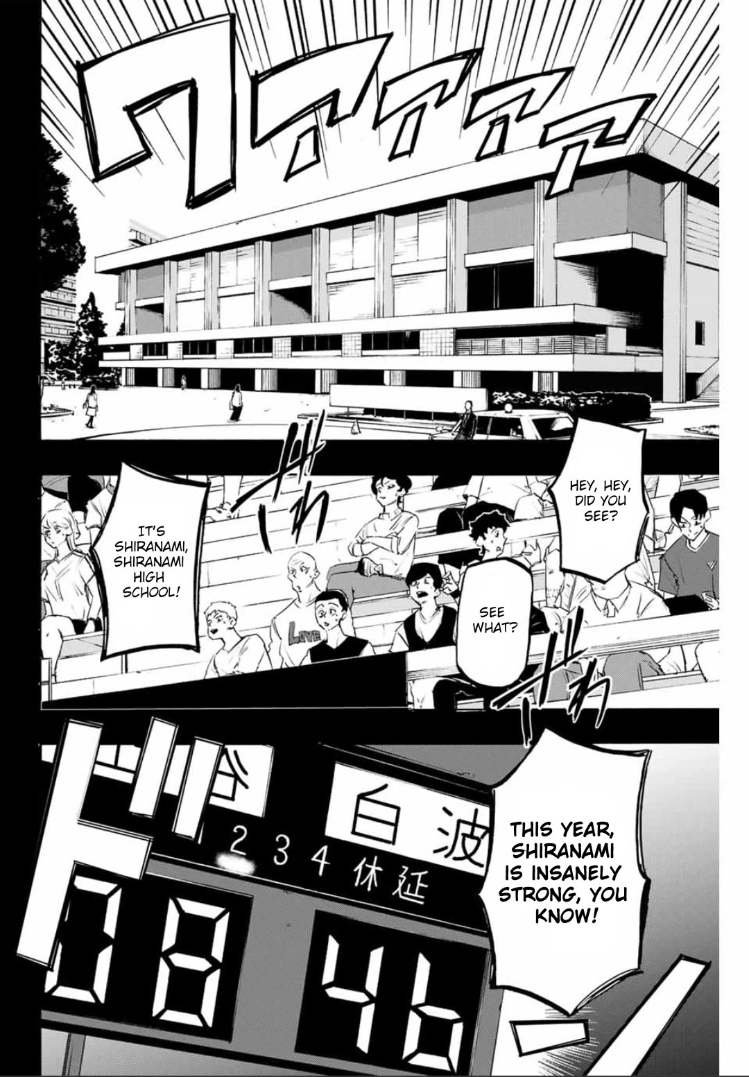 Winning Pass Chapter 29 page 12 - Chapter 29: Shigure and Shori