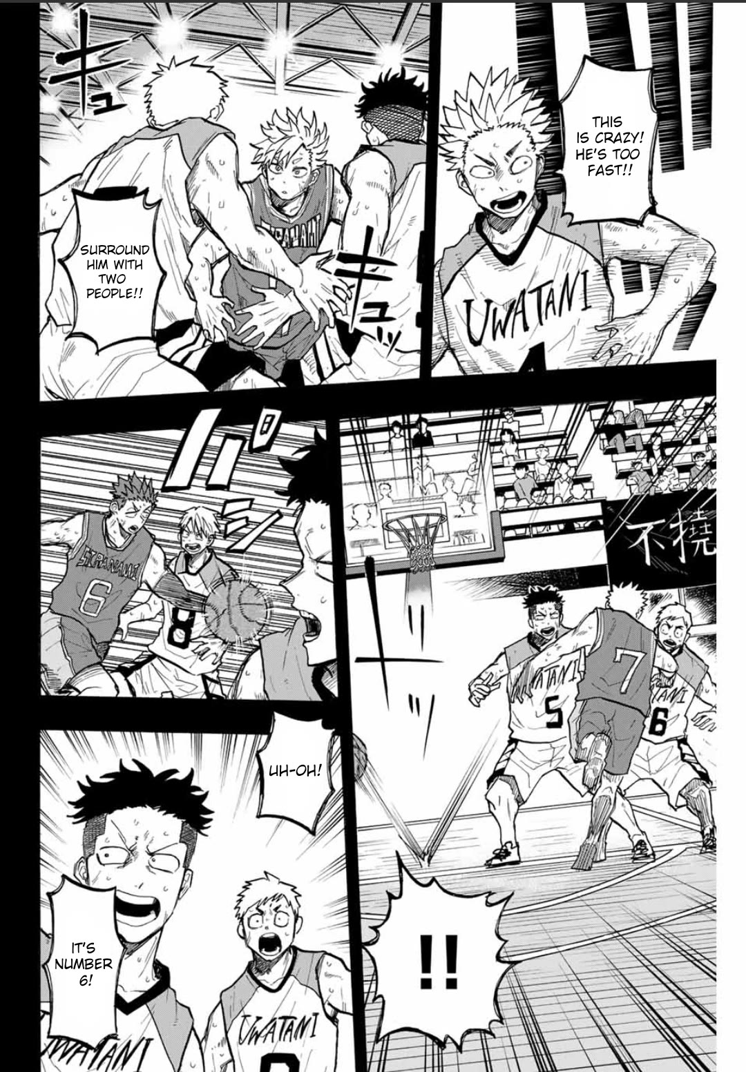 Winning Pass Chapter 29 page 14 - Chapter 29: Shigure and Shori