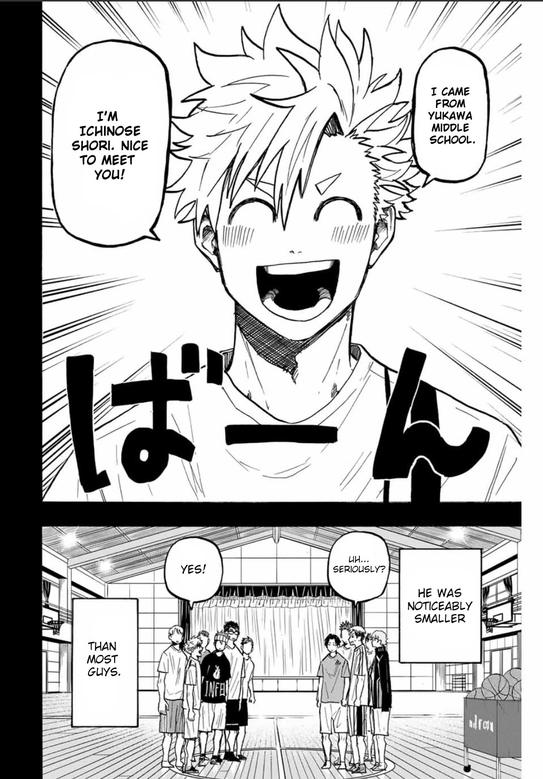 Winning Pass Chapter 29 page 2 - Chapter 29: Shigure and Shori