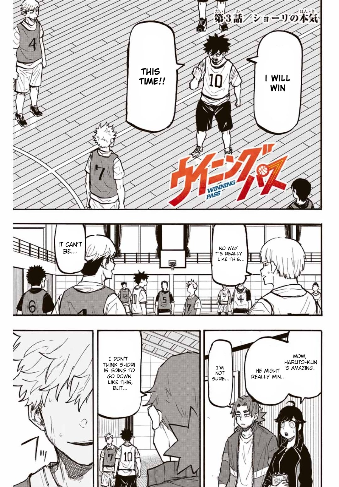 Winning Pass Chapter 3 page 1 - Chapter 3: Shori's Seriousness