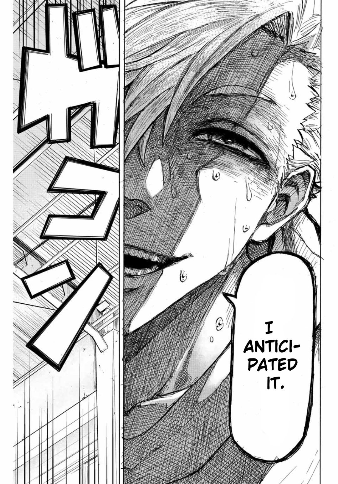Winning Pass Chapter 3 page 12 - Chapter 3: Shori's Seriousness