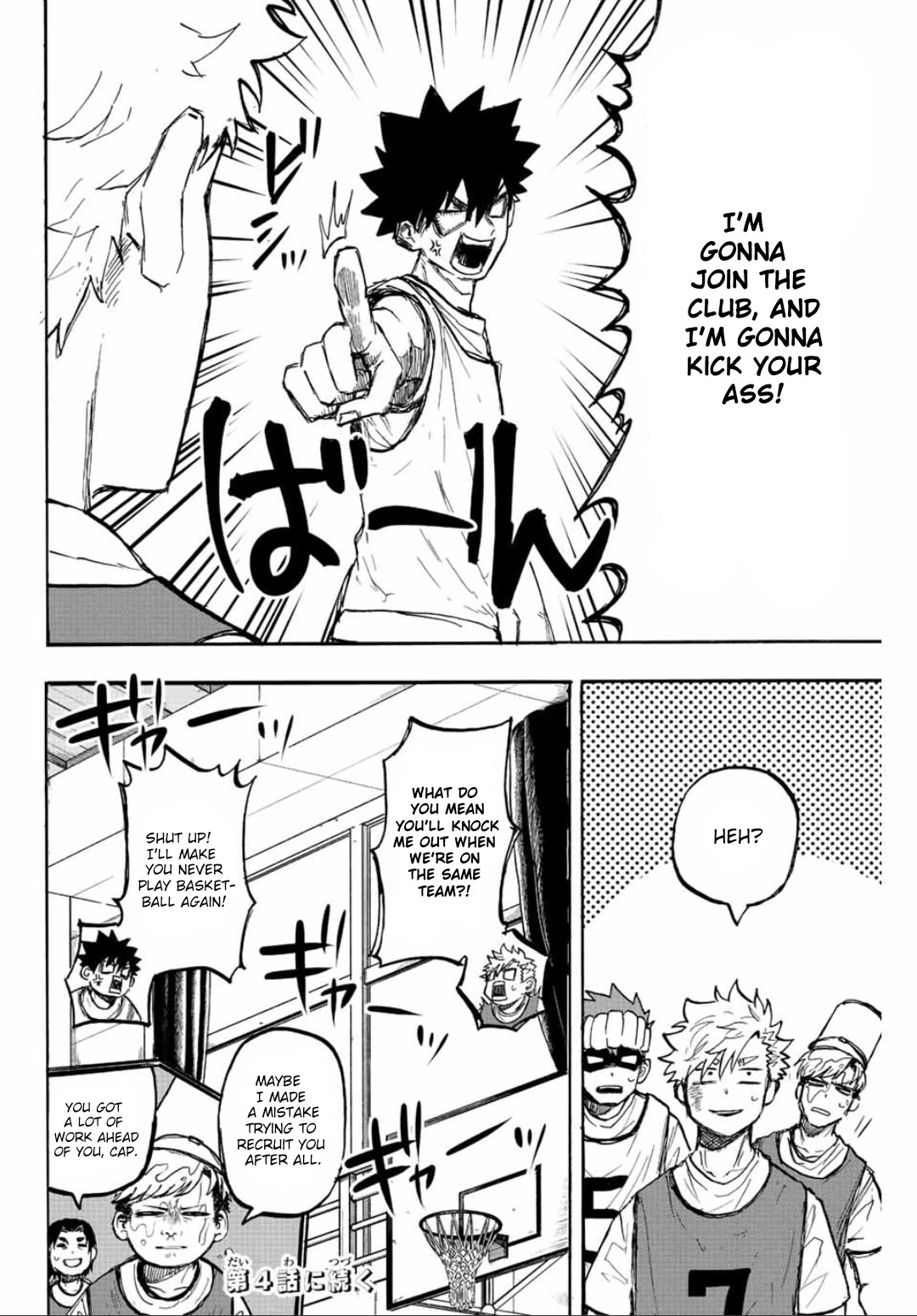 Winning Pass Chapter 3 page 19 - Chapter 3: Shori's Seriousness