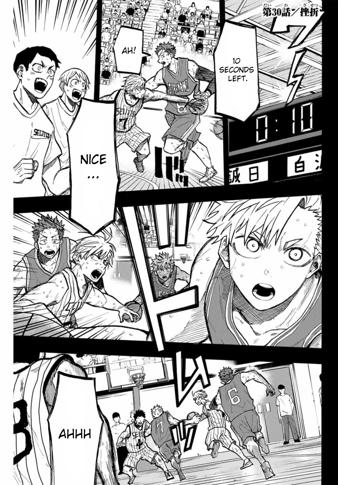 Winning Pass Chapter 30 page 1 - Chapter 30: Setback