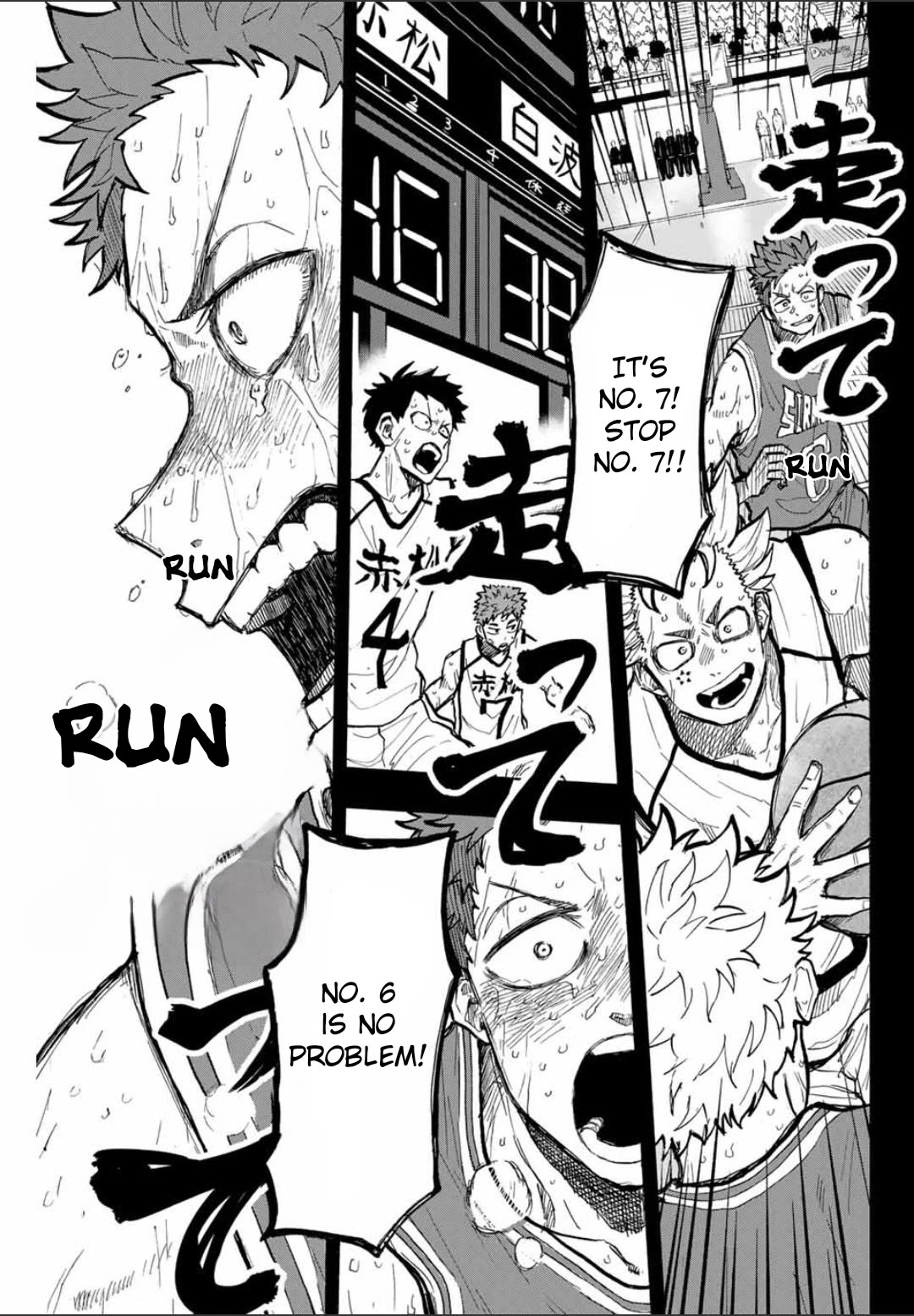 Winning Pass Chapter 30 page 17 - Chapter 30: Setback