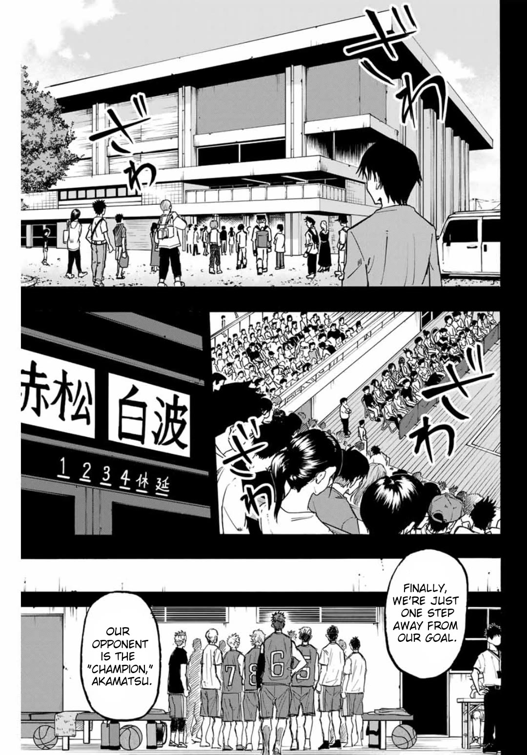 Winning Pass Chapter 30 page 5 - Chapter 30: Setback