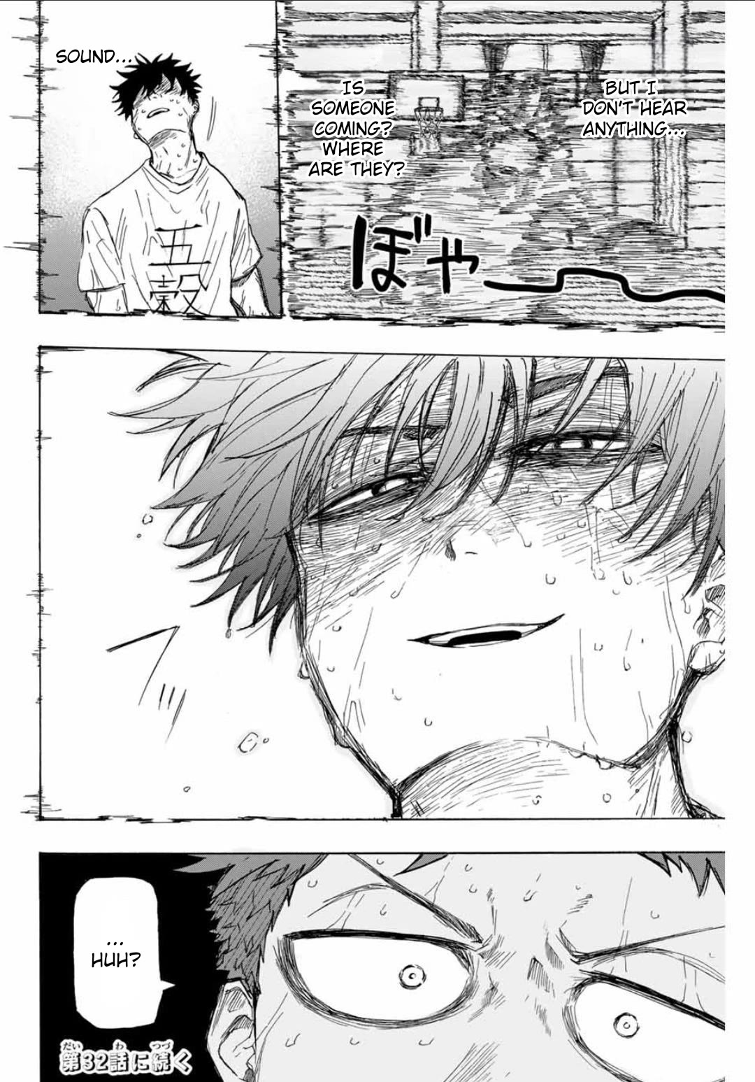 Winning Pass Chapter 31 page 19 - Chapter 31: Rupture