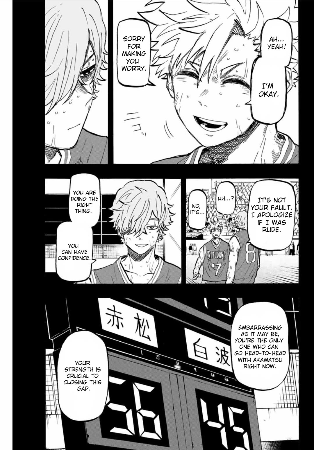 Winning Pass Chapter 31 page 3 - Chapter 31: Rupture