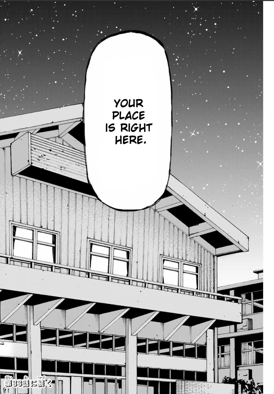 Winning Pass Chapter 32 page 14 - Chapter 32: Meaningless