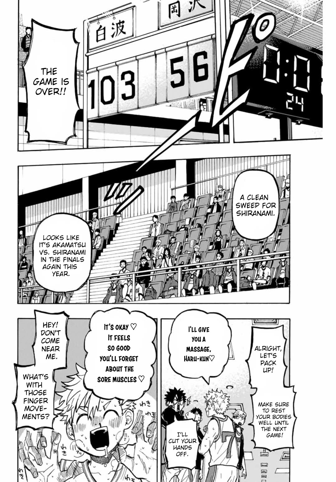 Winning Pass Chapter 33 page 10 - Chapter 33: The Type I Dislike