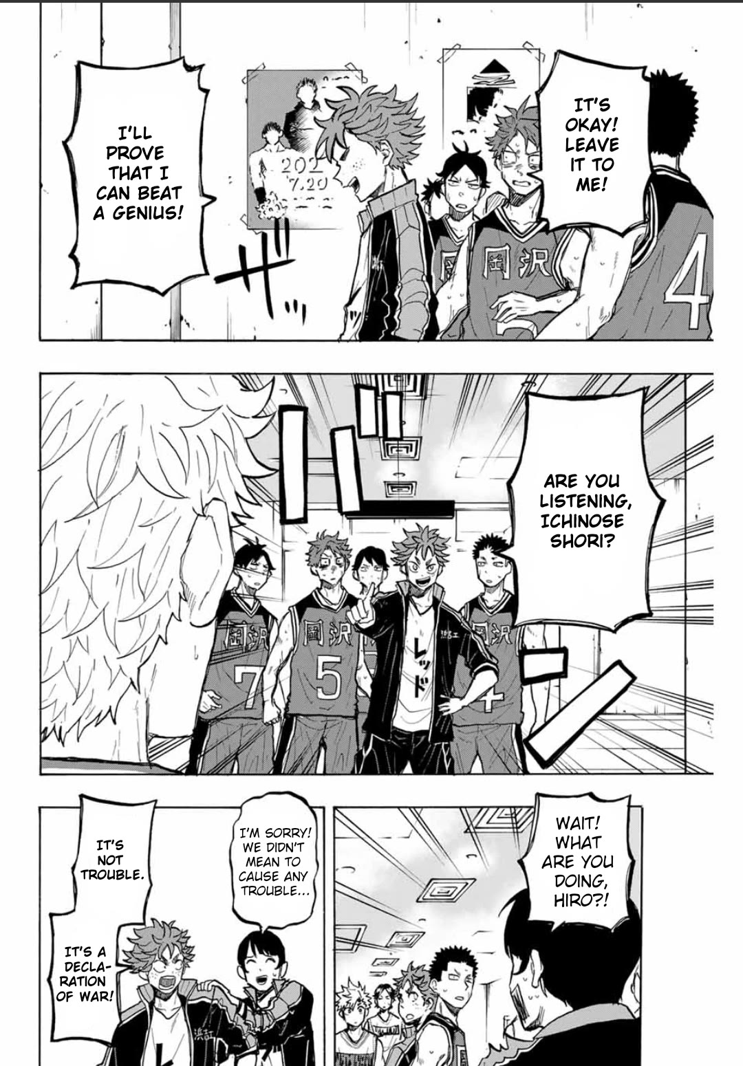 Winning Pass Chapter 33 page 12 - Chapter 33: The Type I Dislike