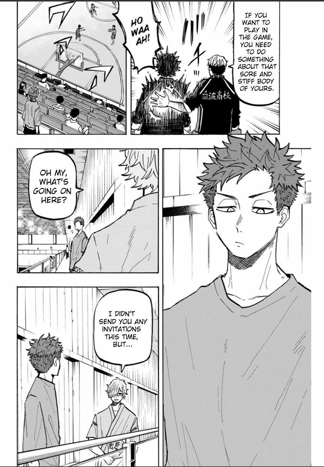 Winning Pass Chapter 33 page 2 - Chapter 33: The Type I Dislike