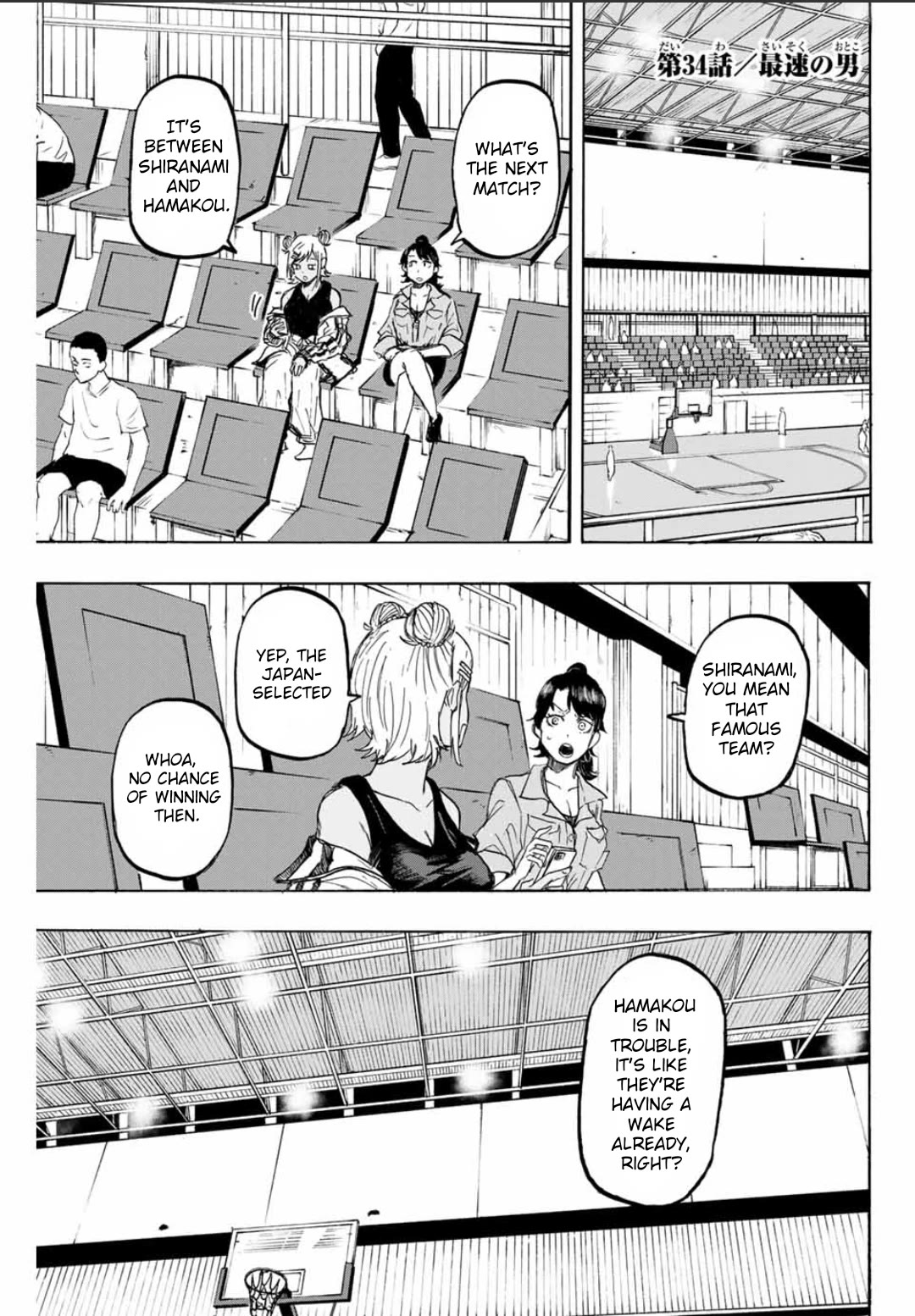 Winning Pass Chapter 34 page 1 - Chapter 34: The Fastest Man