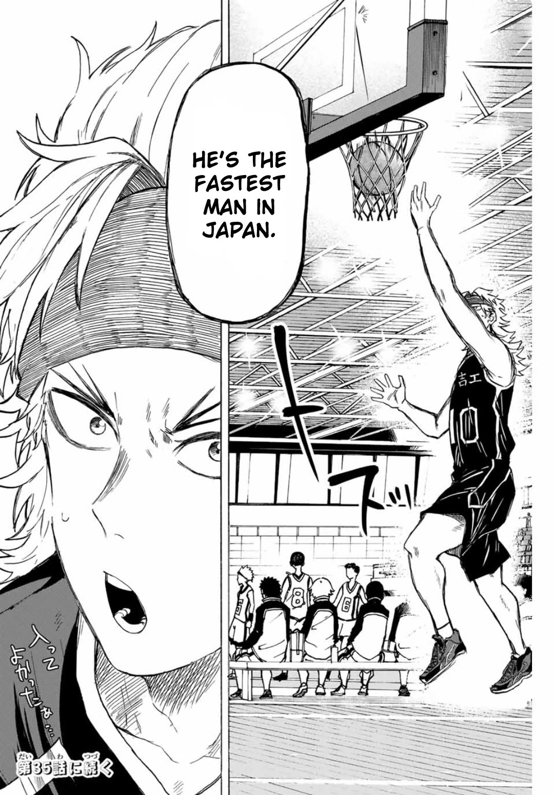 Winning Pass Chapter 34 page 14 - Chapter 34: The Fastest Man
