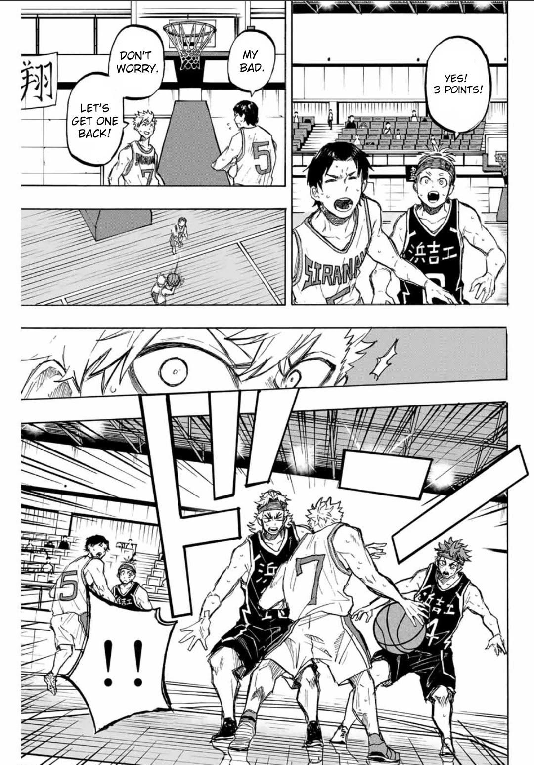 Winning Pass Chapter 35 page 12 - Chapter 35: Types of Speed