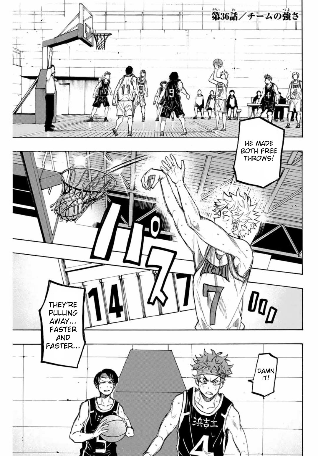 Winning Pass Chapter 36 page 1 - Chapter 36: The Team's Strength