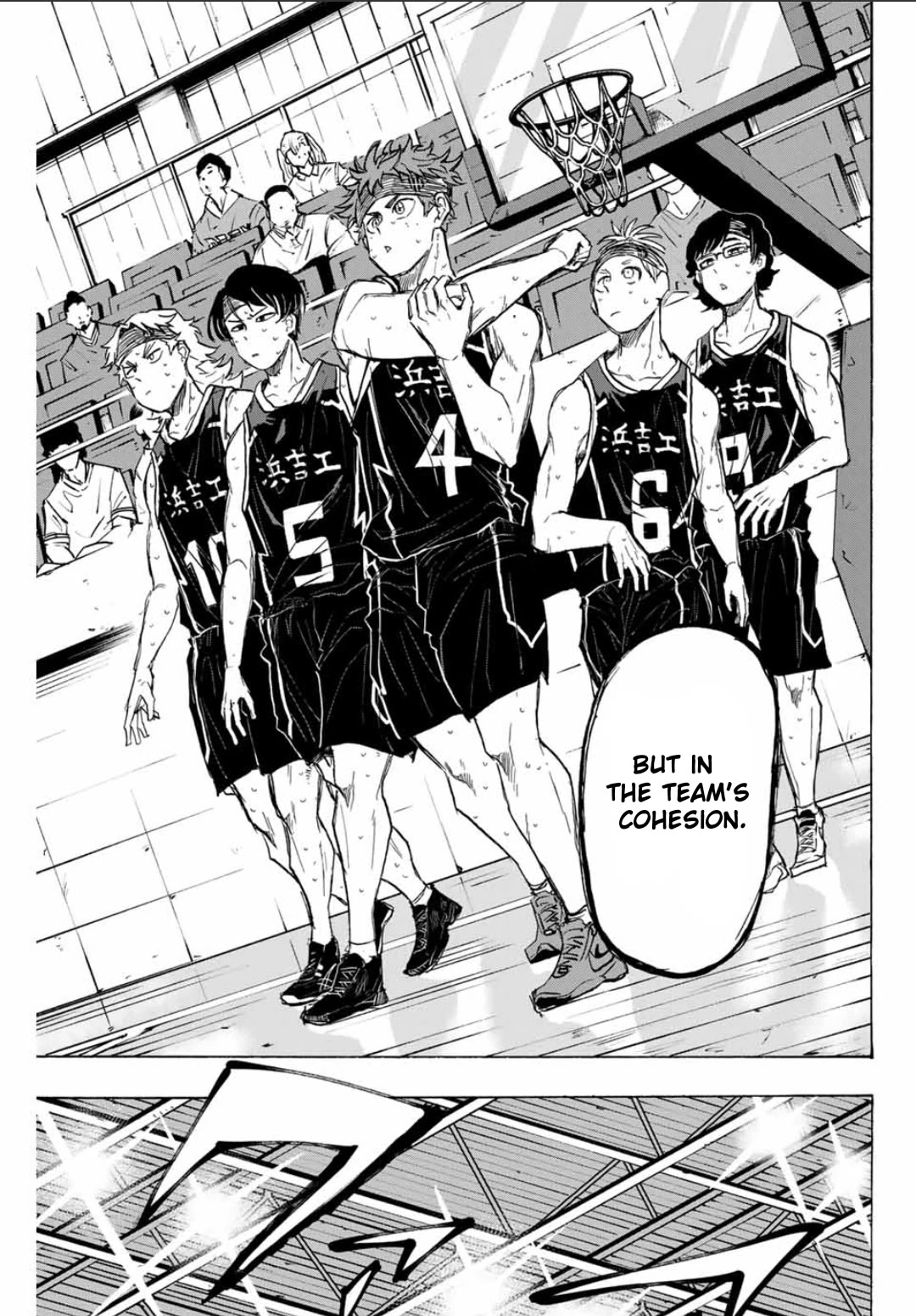 Winning Pass Chapter 36 page 11 - Chapter 36: The Team's Strength