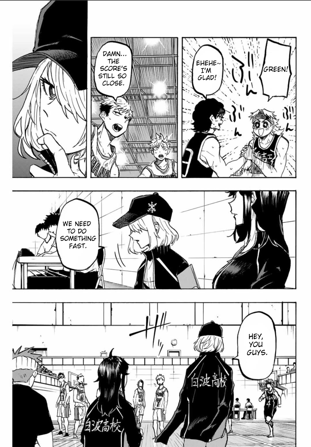 Winning Pass Chapter 36 page 13 - Chapter 36: The Team's Strength