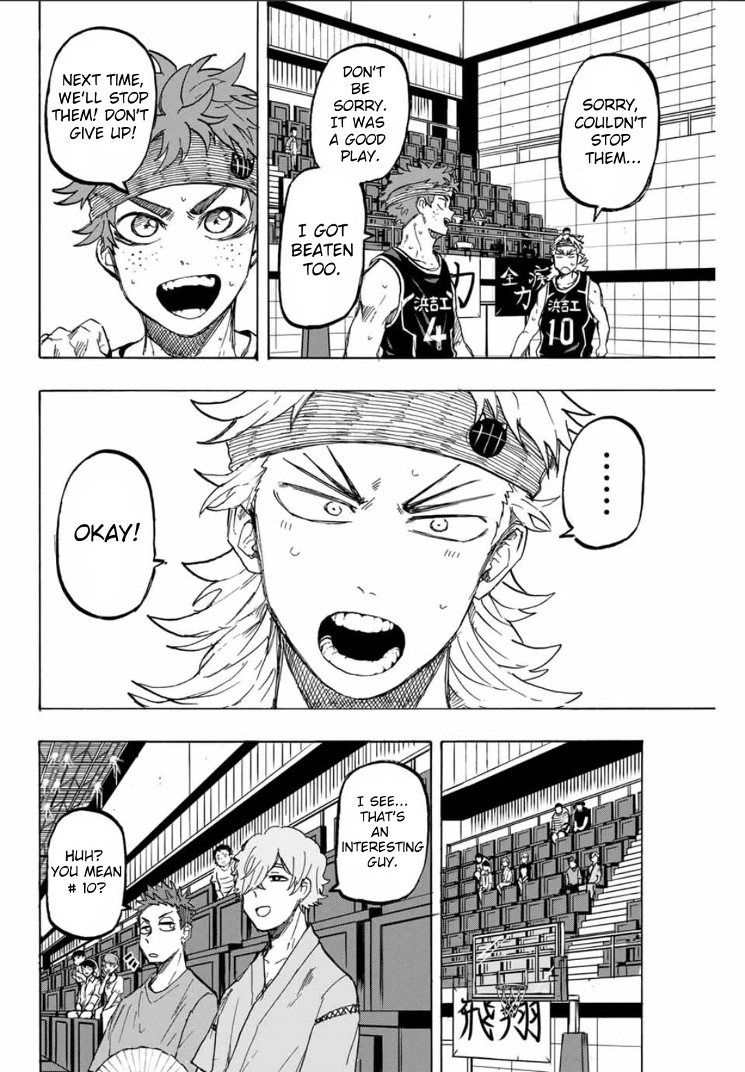 Winning Pass Chapter 36 page 2 - Chapter 36: The Team's Strength