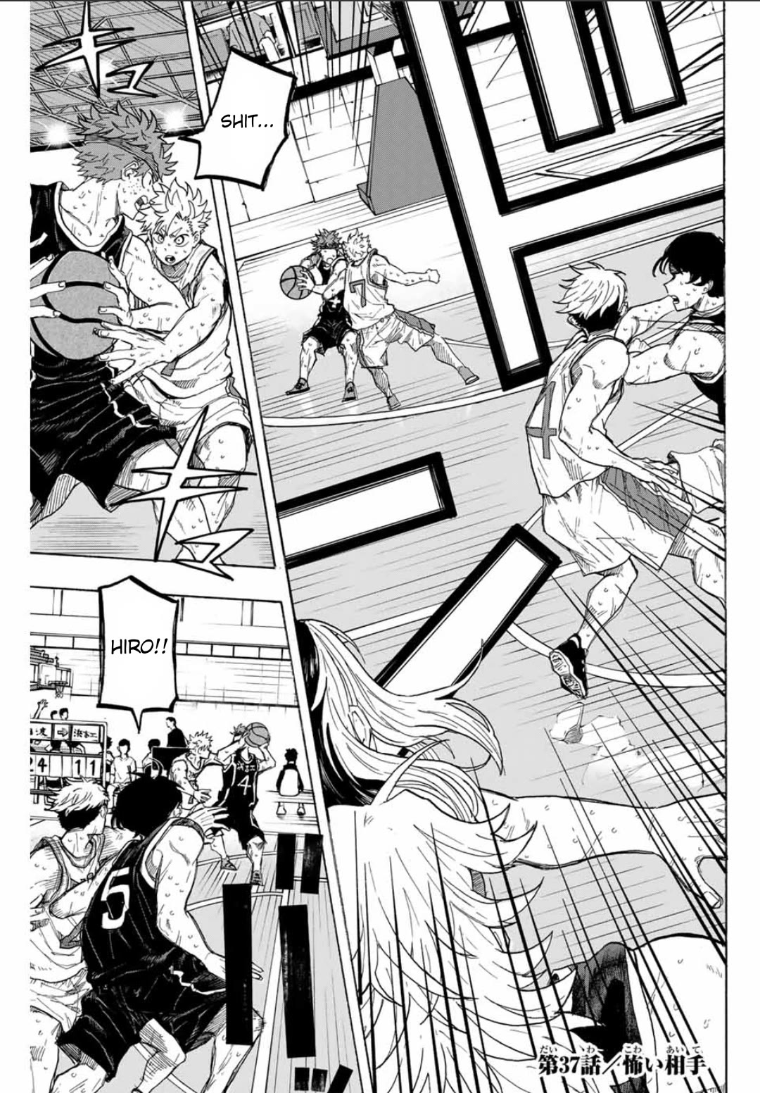 Winning Pass Chapter 37 page 1 - Chapter 37: A Formidable Opponent