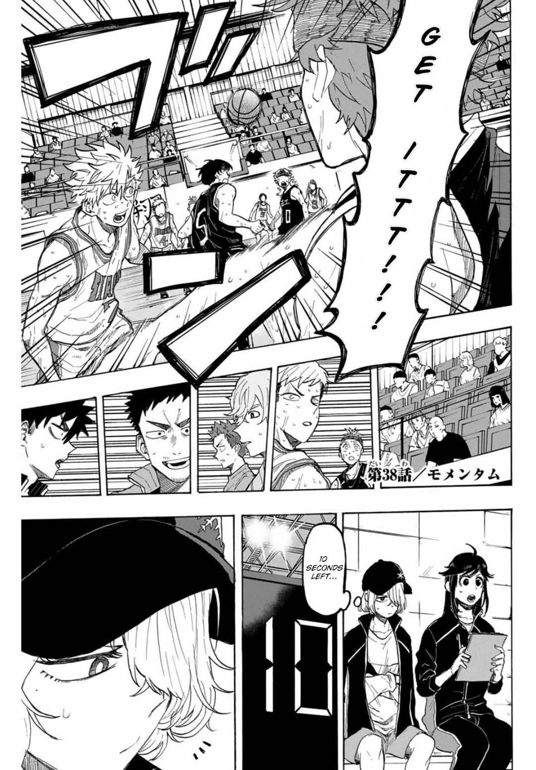 Winning Pass Chapter 38 page 1 - Chapter 38: Momentum