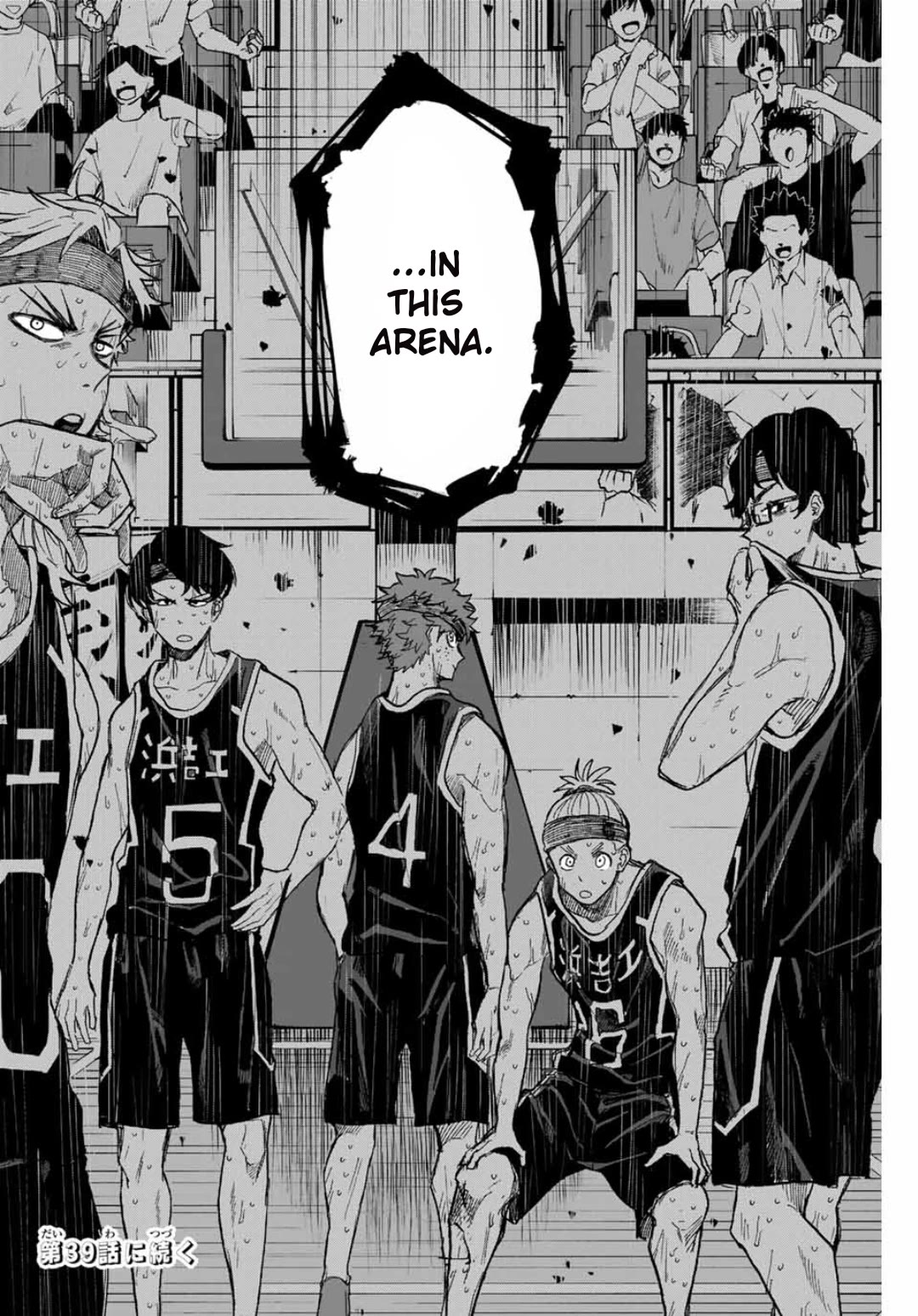 Winning Pass Chapter 38 page 15 - Chapter 38: Momentum