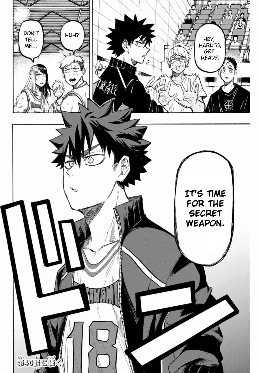 Winning Pass Chapter 39 page 17 - Chapter 39: Noise Cancelling