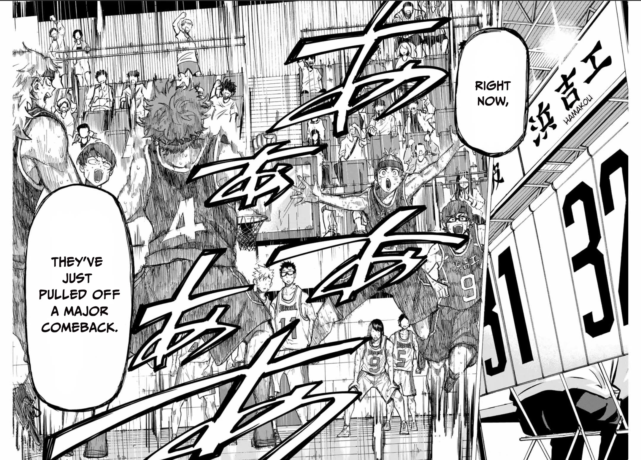 Winning Pass Chapter 39 page 4 - Chapter 39: Noise Cancelling