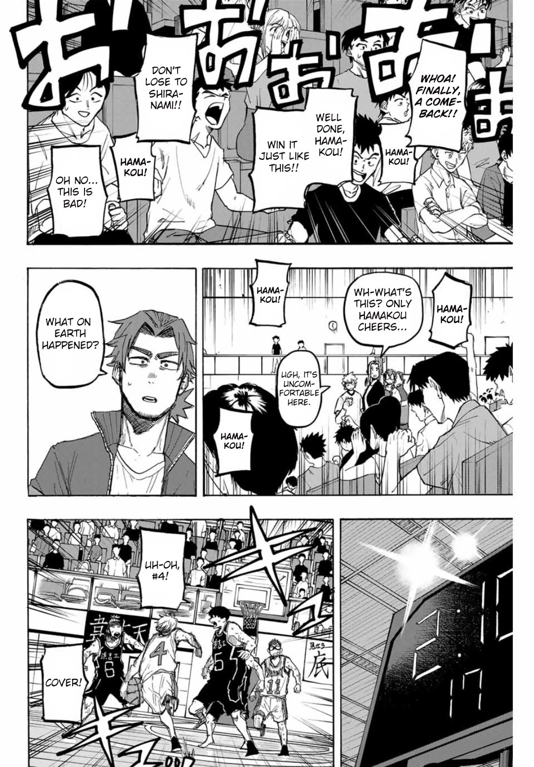 Winning Pass Chapter 39 page 5 - Chapter 39: Noise Cancelling