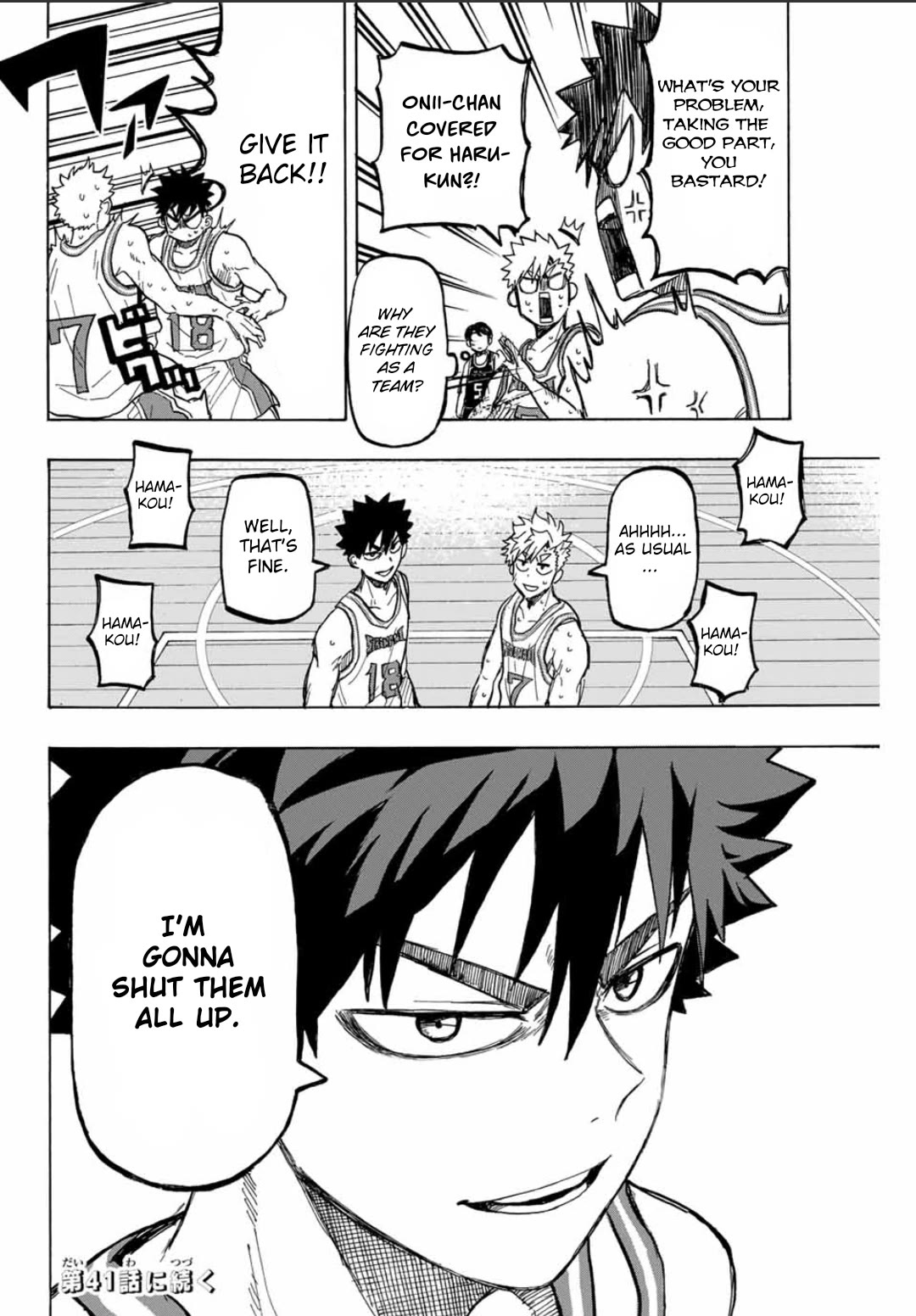 Winning Pass Chapter 40 page 17 - Chapter 40: Hero Killer