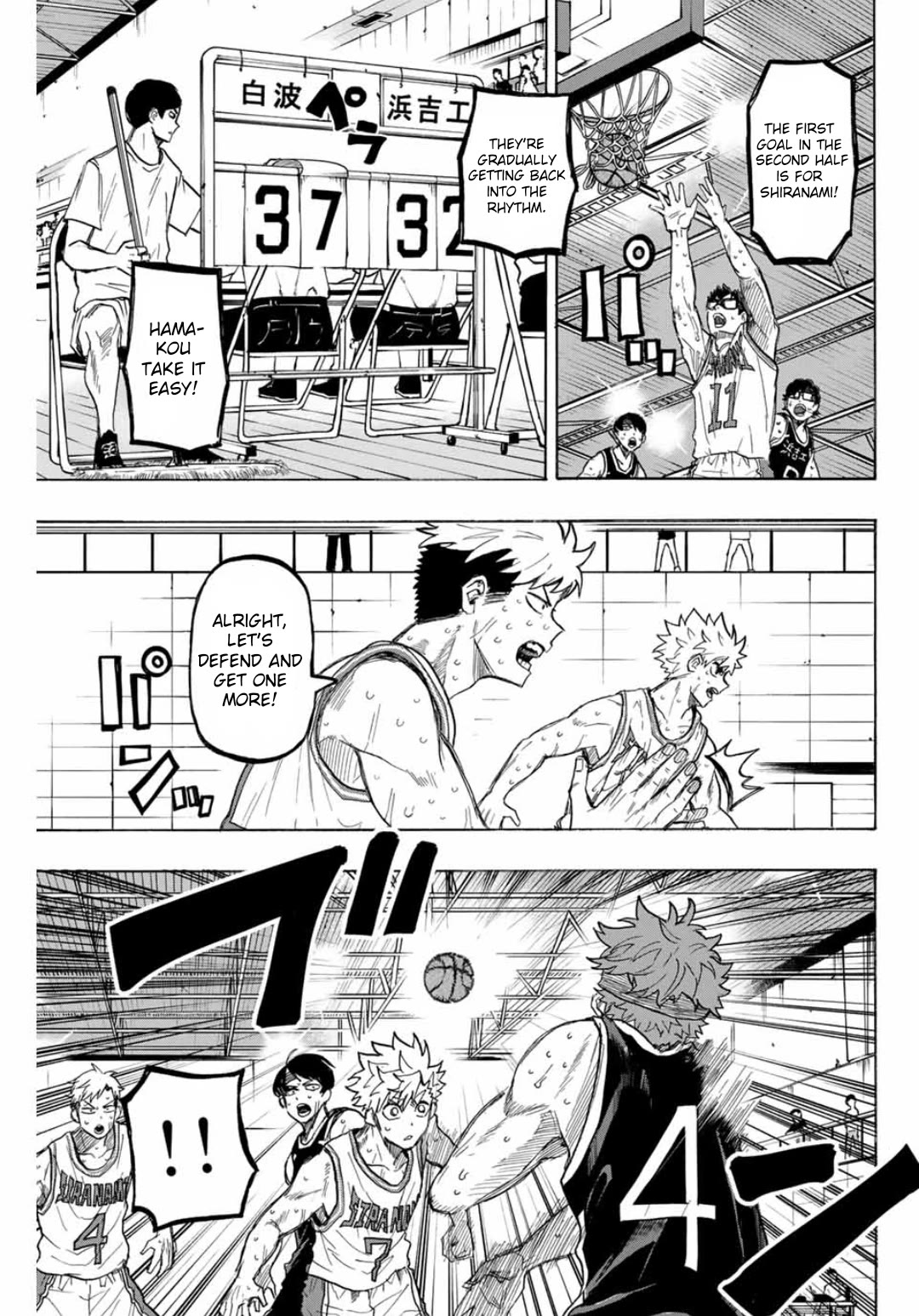 Winning Pass Chapter 41 page 3 - Chapter 41: Cursed Words