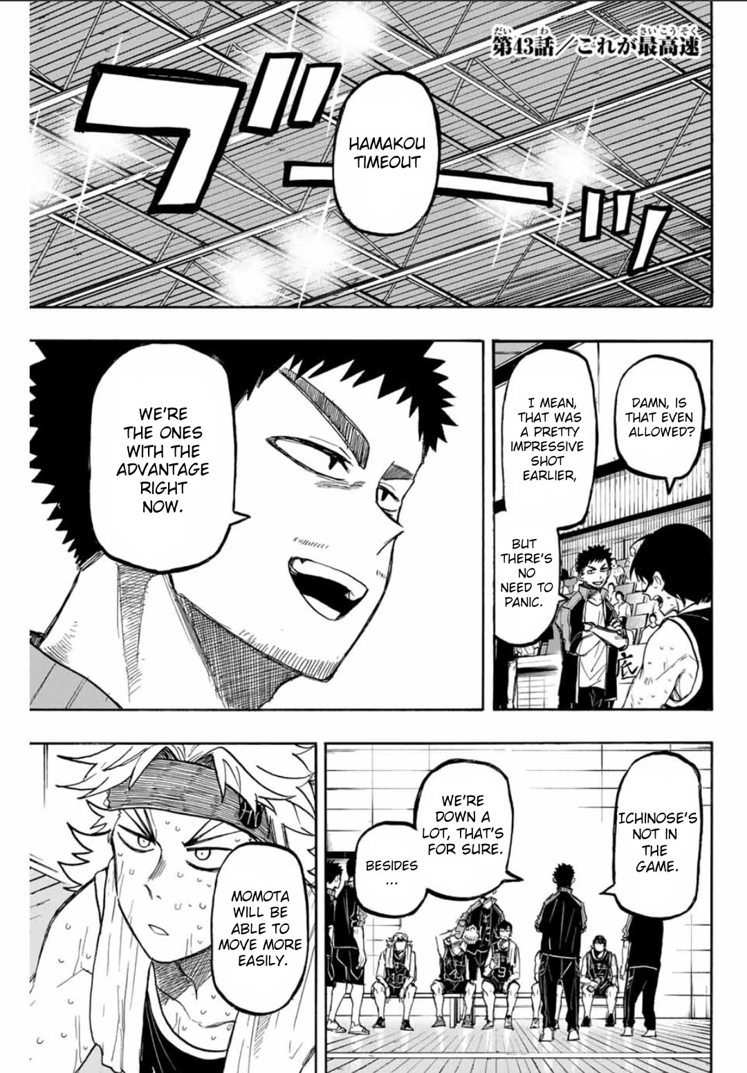 Winning Pass Chapter 43 page 1 - Chapter 43: This is the fastest speed