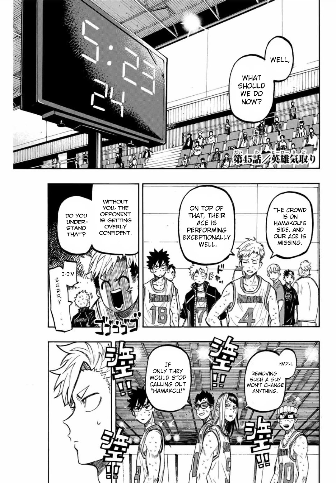 Winning Pass Chapter 45 page 1 - Chapter 45: Pretending to be a Hero