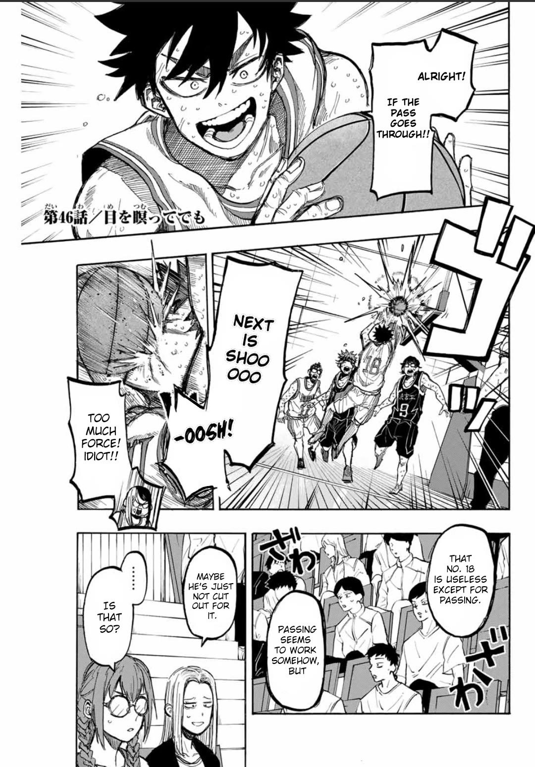 Winning Pass Chapter 46 page 1 - Chapter 46: Even with My Eyes Closed