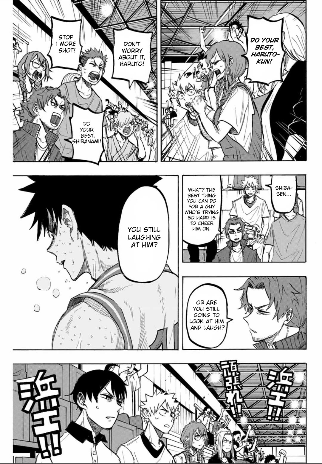 Winning Pass Chapter 47 page 10 - Chapter 47: Noisy Minority