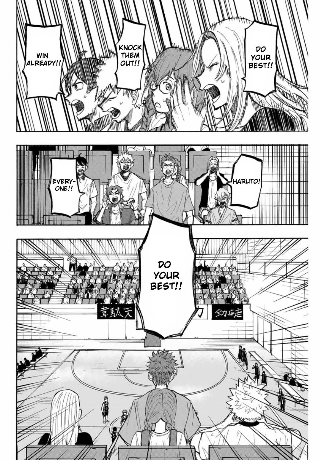 Winning Pass Chapter 47 page 11 - Chapter 47: Noisy Minority