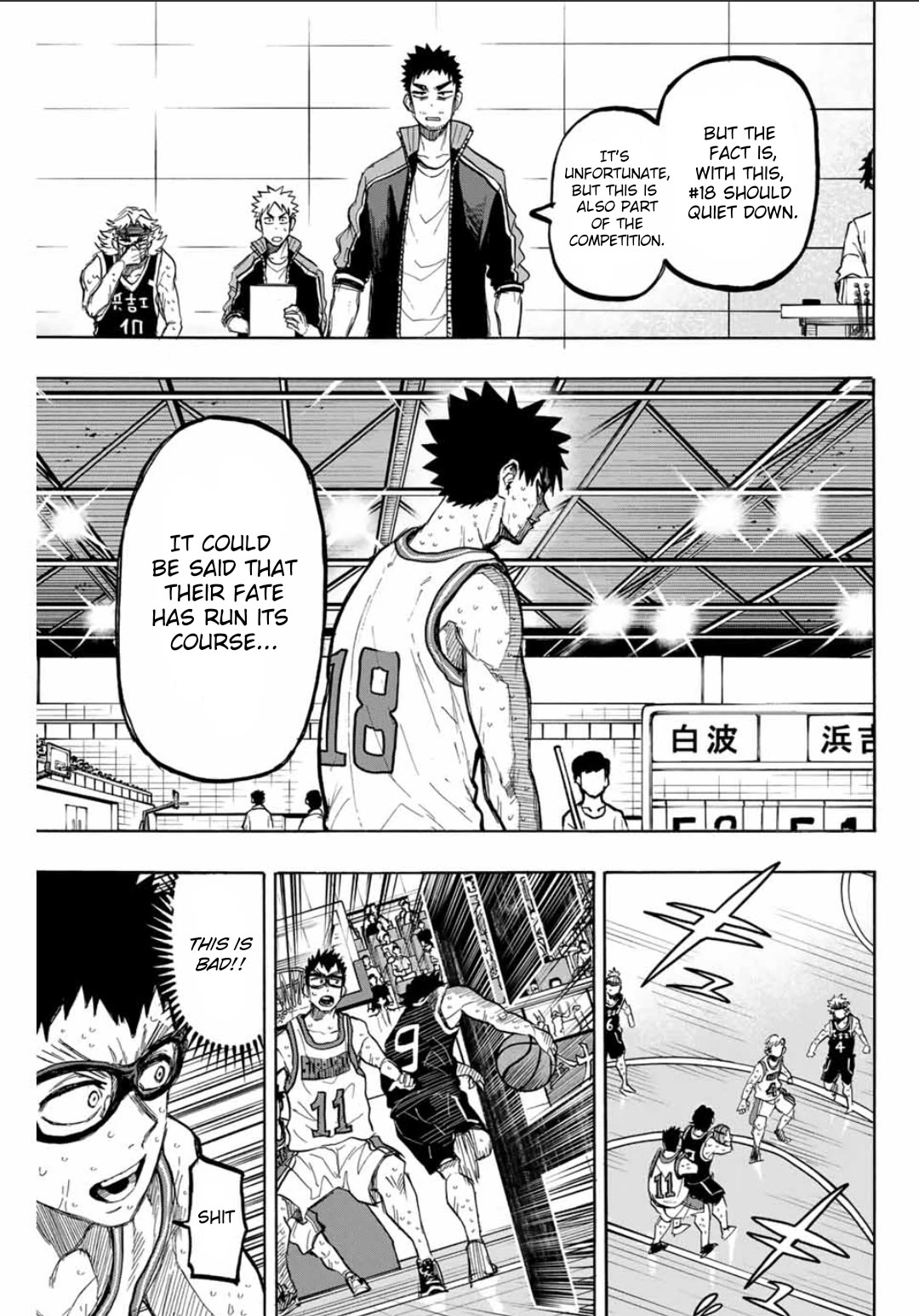 Winning Pass Chapter 47 page 14 - Chapter 47: Noisy Minority