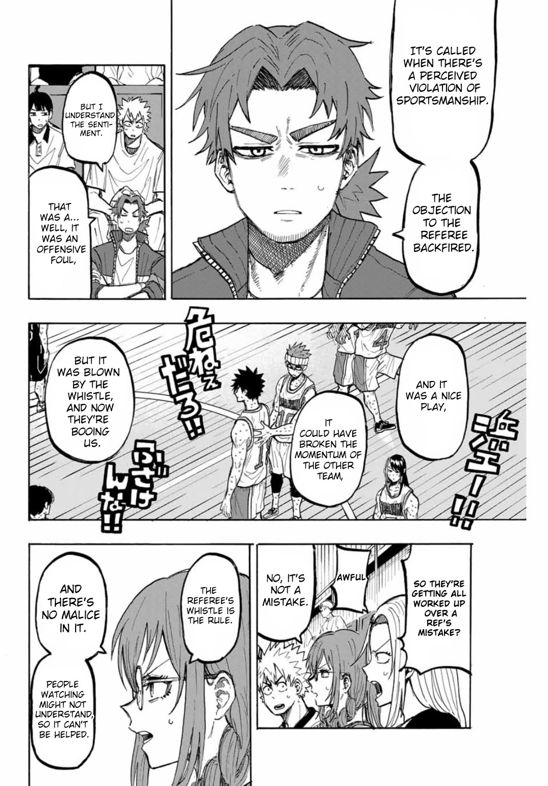 Winning Pass Chapter 47 page 4 - Chapter 47: Noisy Minority