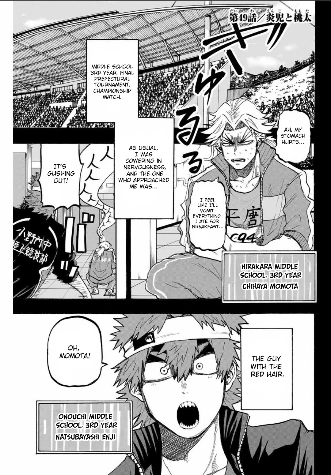 Winning Pass Chapter 49 page 1 - Chapter 49: Enji and Momota
