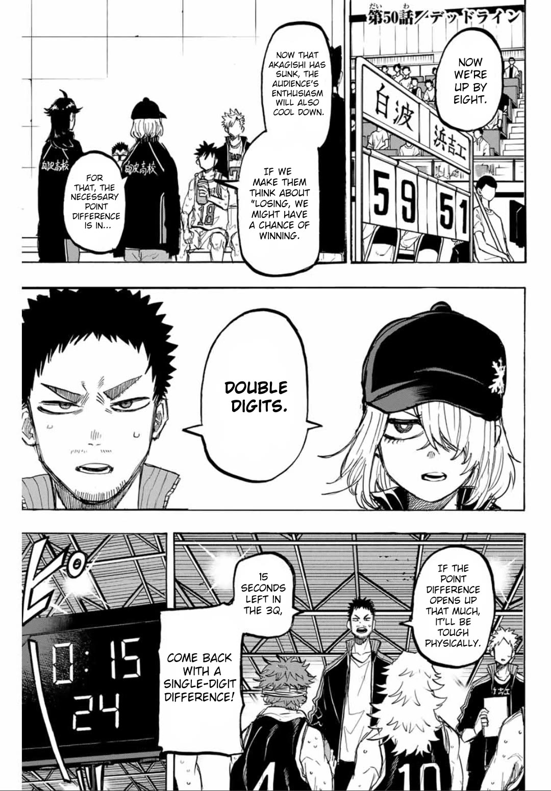 Winning Pass Chapter 50 page 1 - Chapter 50: Deadline