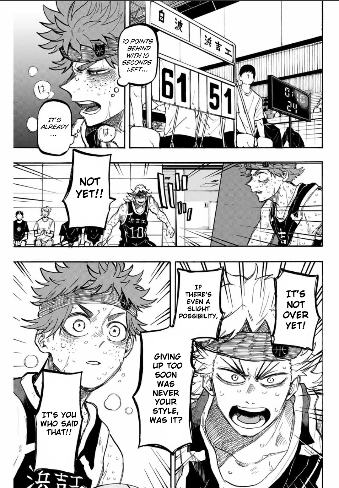 Winning Pass Chapter 50 page 12 - Chapter 50: Deadline