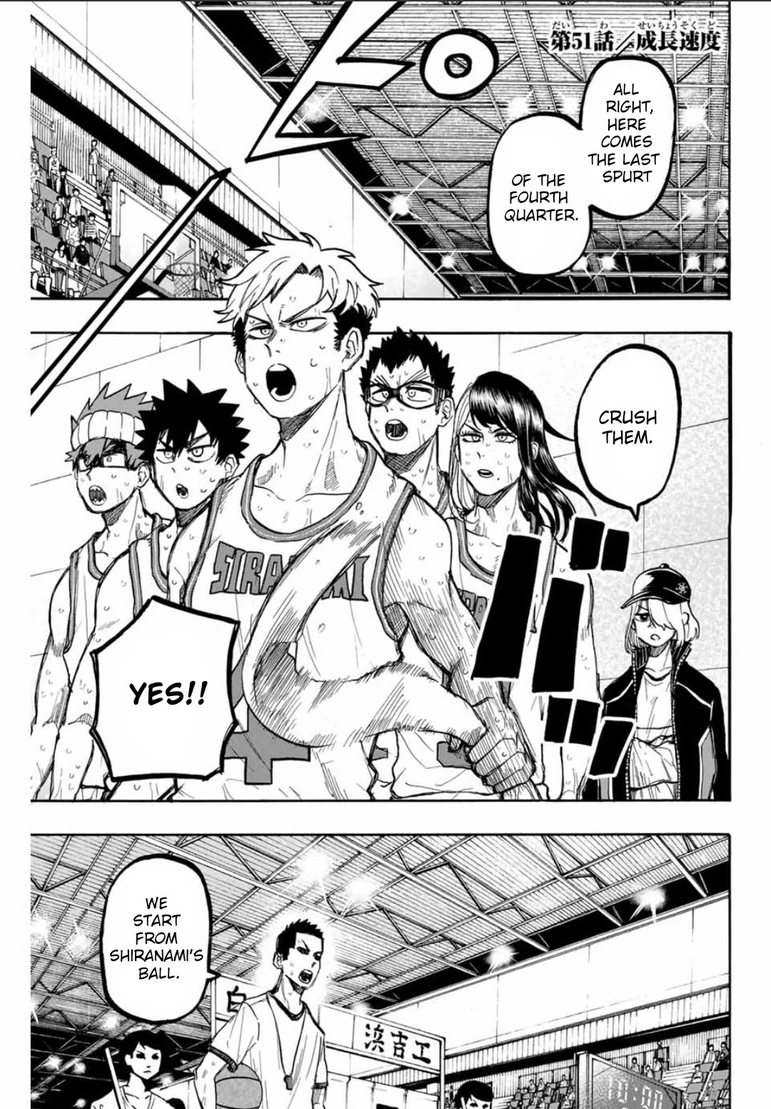 Winning Pass Chapter 51 page 1 - Chapter 51: Growth Rate
