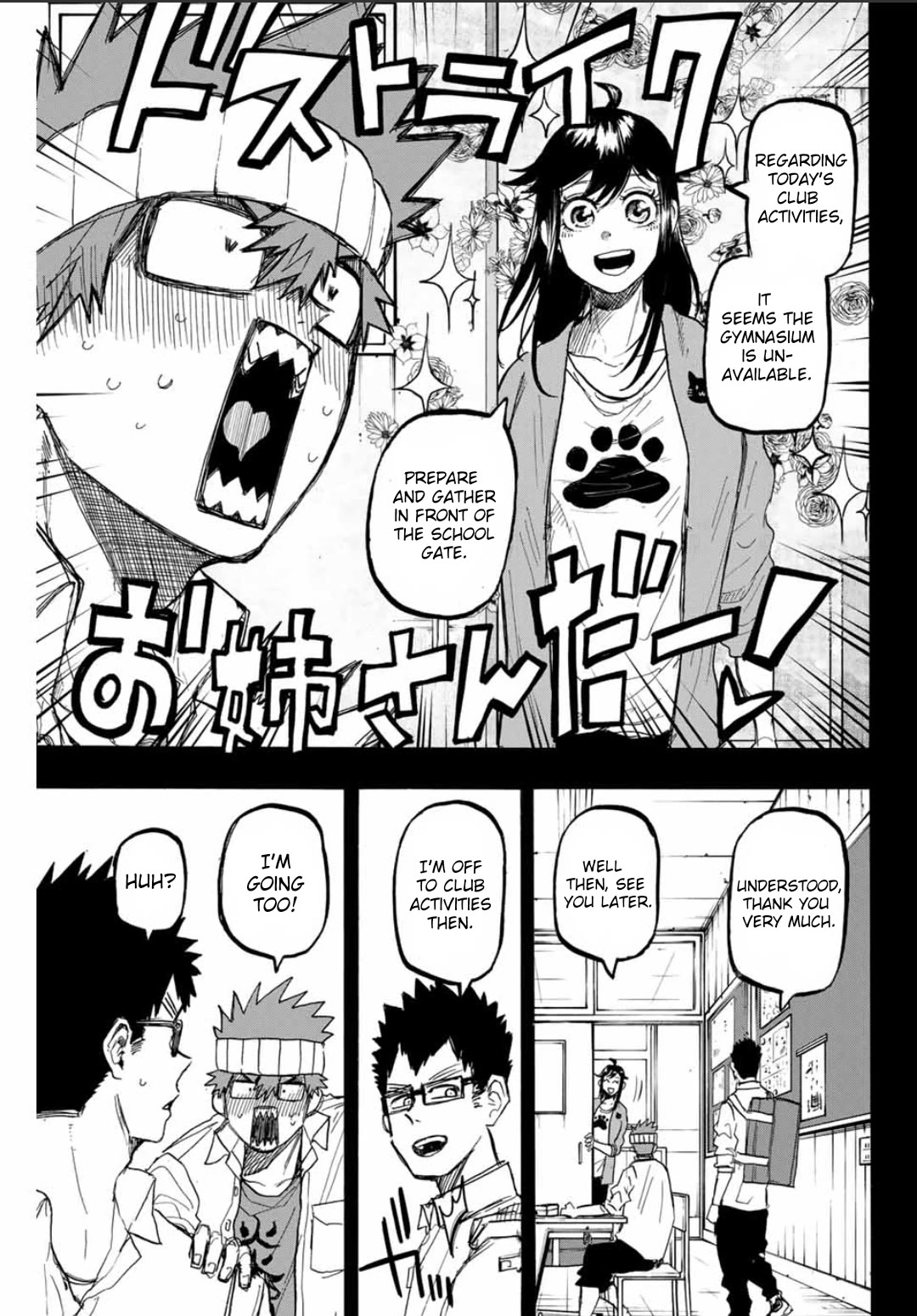 Winning Pass Chapter 52 page 11 - Chapter 52: Places to Run