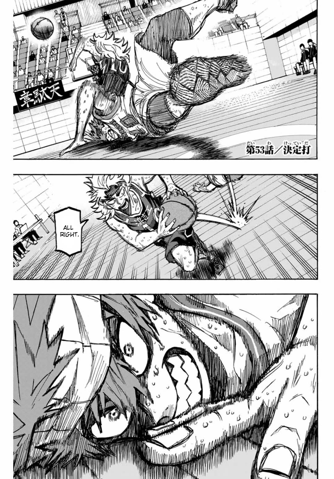 Winning Pass Chapter 53 page 1 - Chapter 53: Decisive Blow