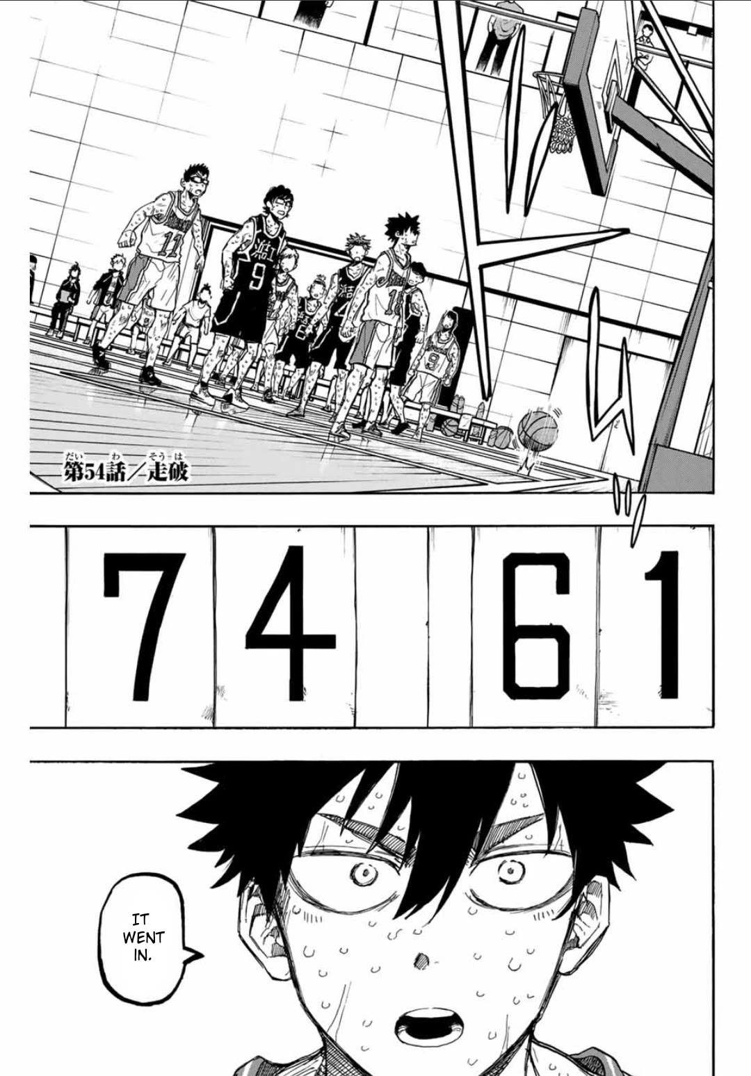 Winning Pass Chapter 54 page 1 - Chapter 54: Running through