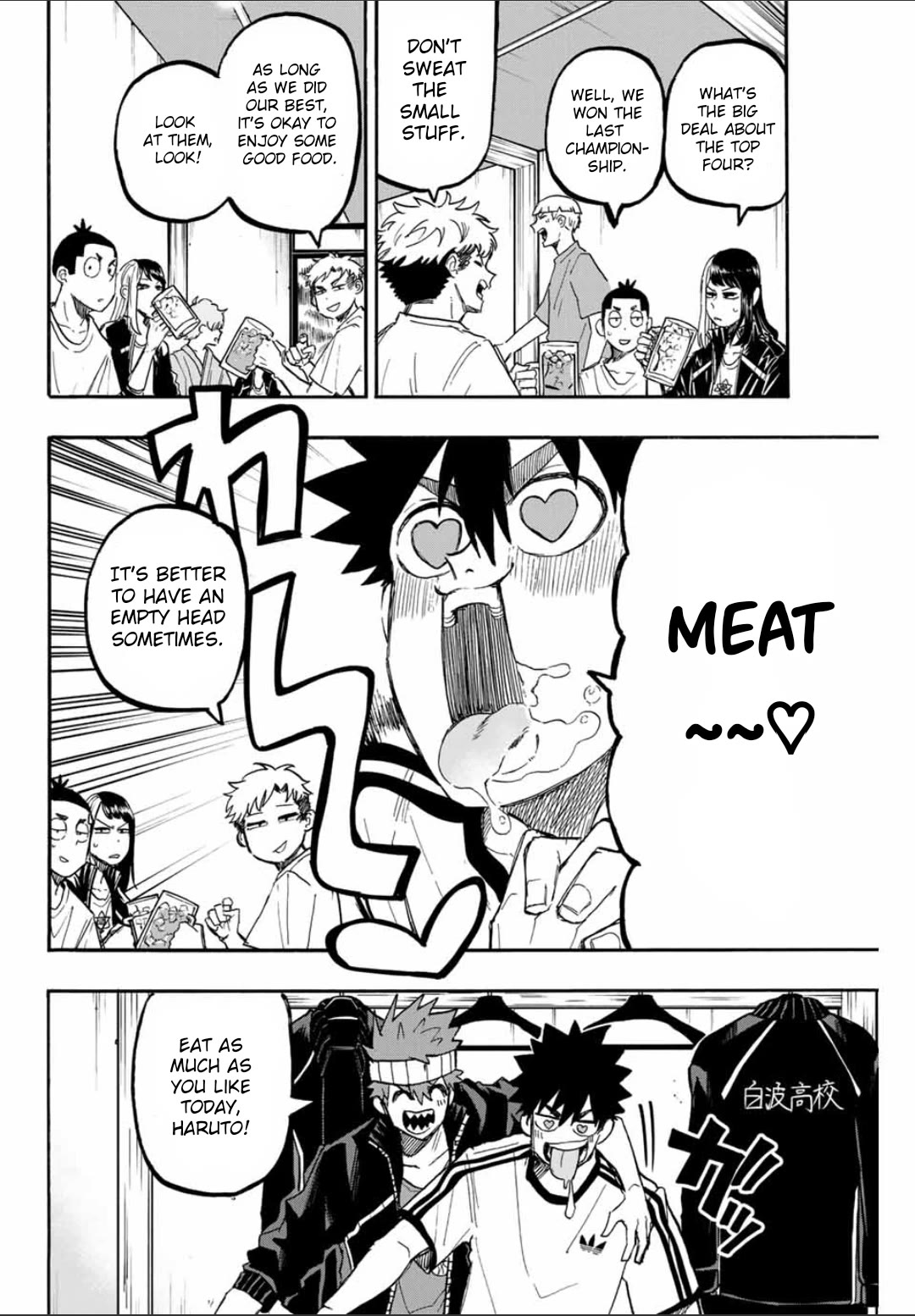 Winning Pass Chapter 55 page 2 - Chapter 55: Victory Celebration