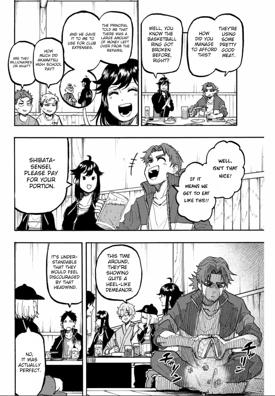 Winning Pass Chapter 55 page 4 - Chapter 55: Victory Celebration