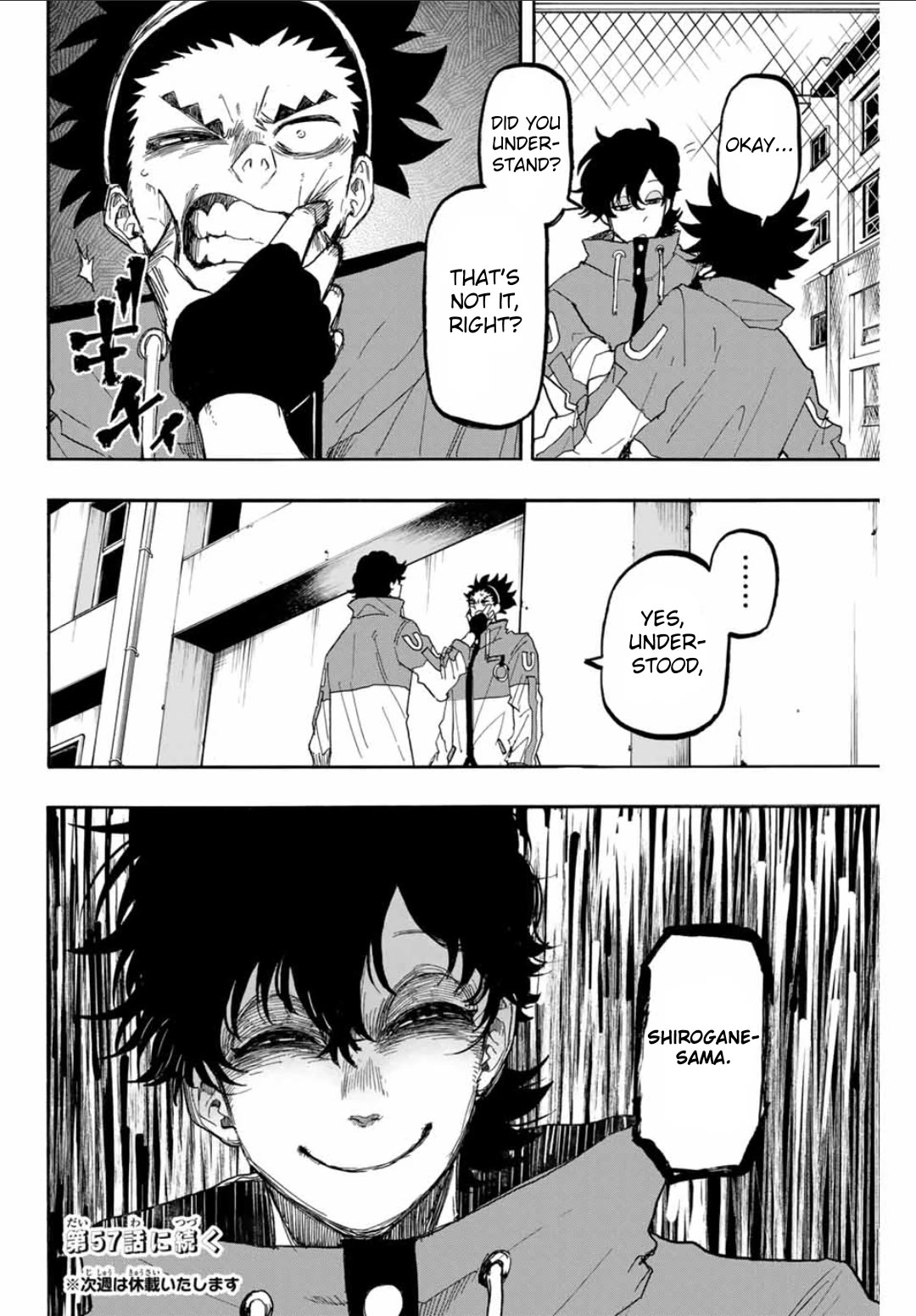 Winning Pass Chapter 56 page 16 - Chapter 56: Illusion and Imitation