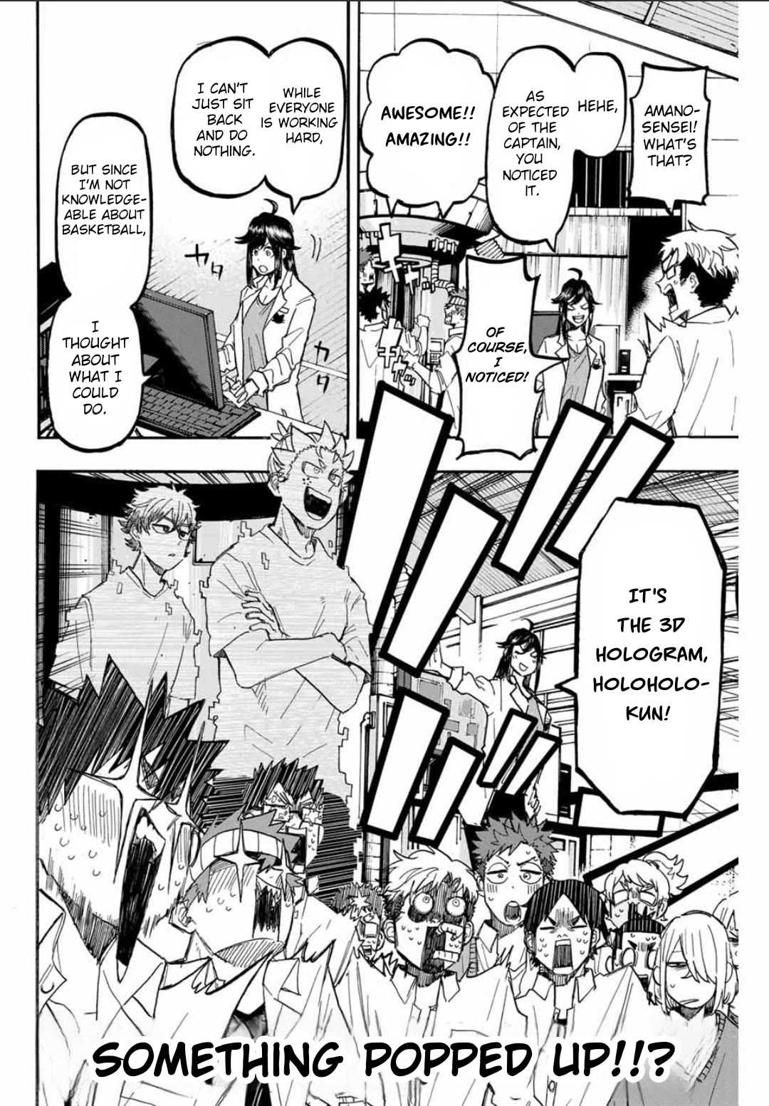 Winning Pass Chapter 56 page 4 - Chapter 56: Illusion and Imitation