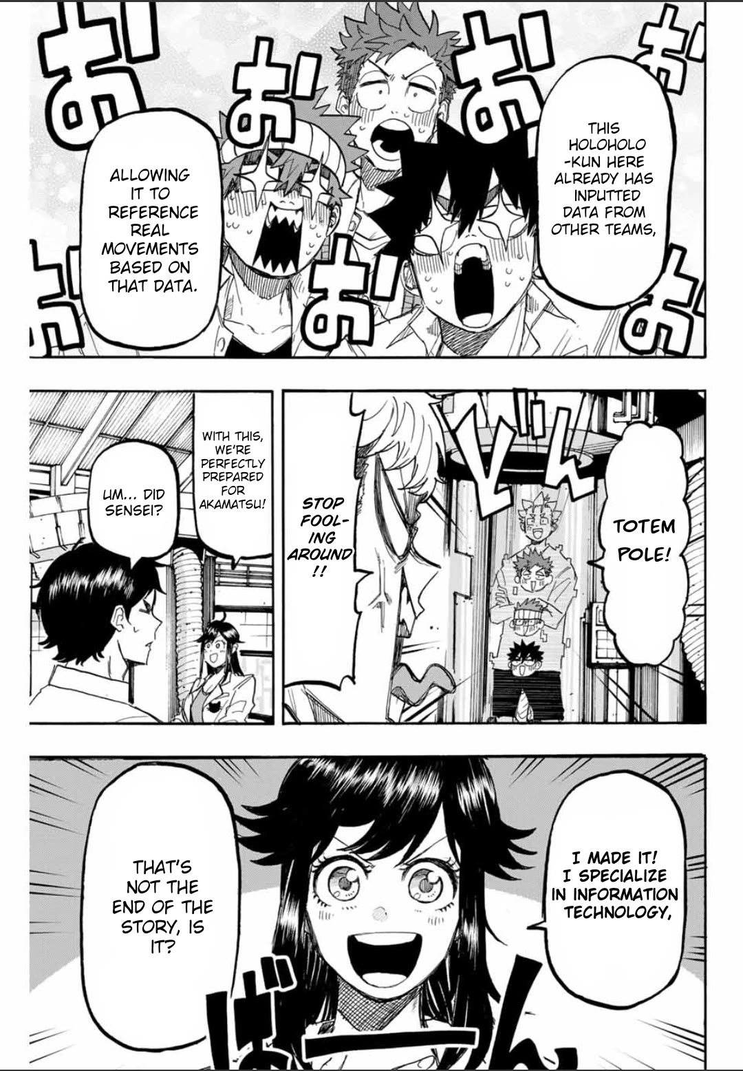 Winning Pass Chapter 56 page 5 - Chapter 56: Illusion and Imitation