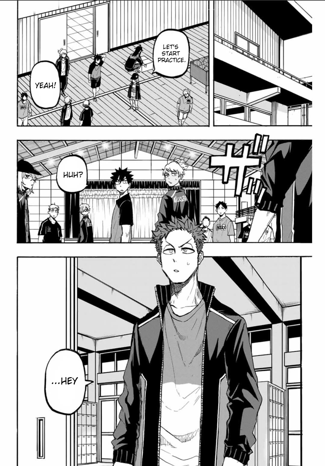 Winning Pass Chapter 58 page 12 - Chapter 58: The rain after victory.